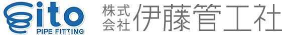 株式会社伊藤管工社
